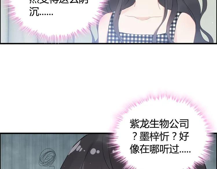 第54话 终于要见面了15