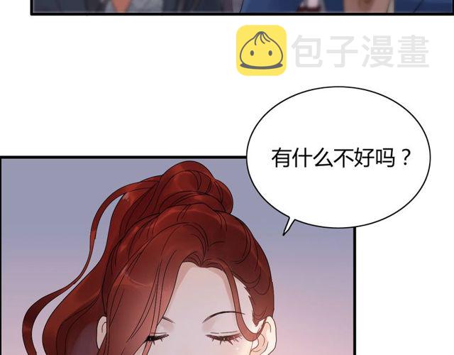 第176话 热情背后的阴谋43