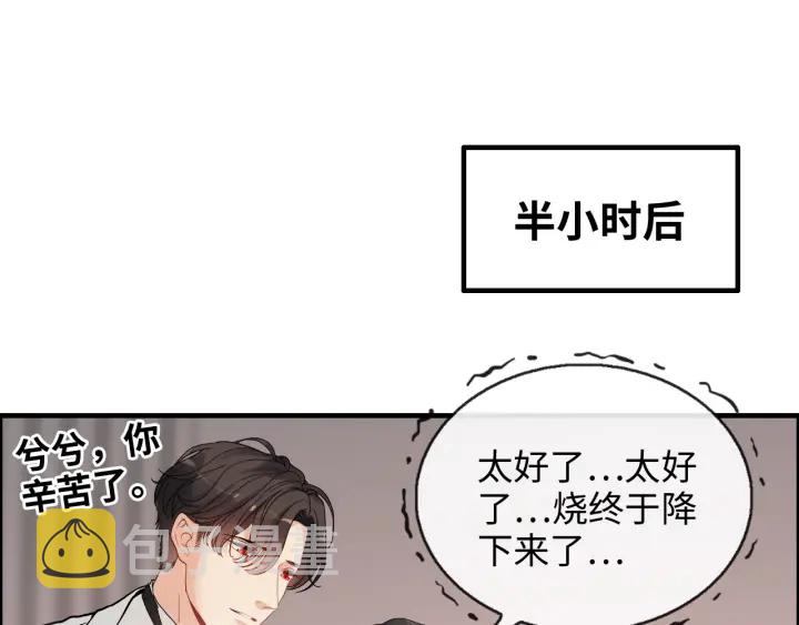 第332话 骗兮兮回国30