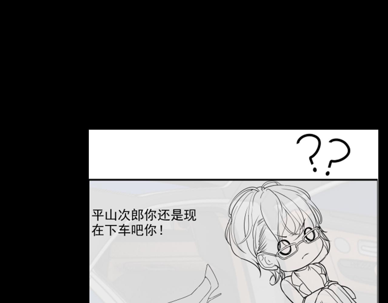 第415话 尹司宸的计谋96