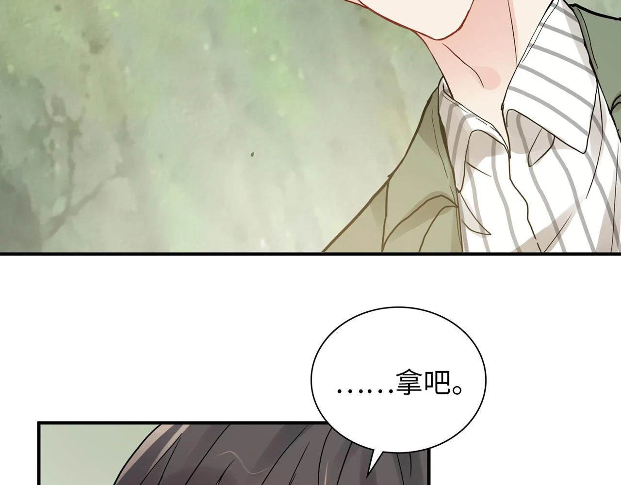 第511话 心动预警98