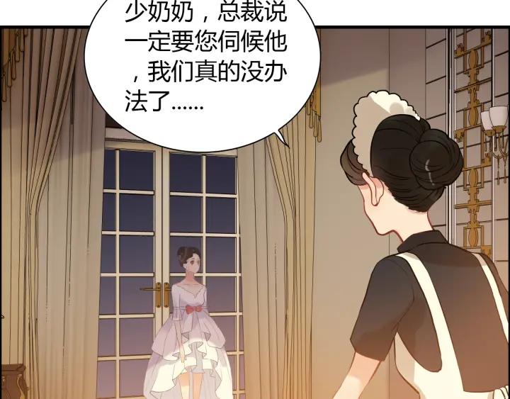 第95话 没有我的允许不准离开96