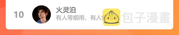 第345话 兮兮怒揍蒋徽音109
