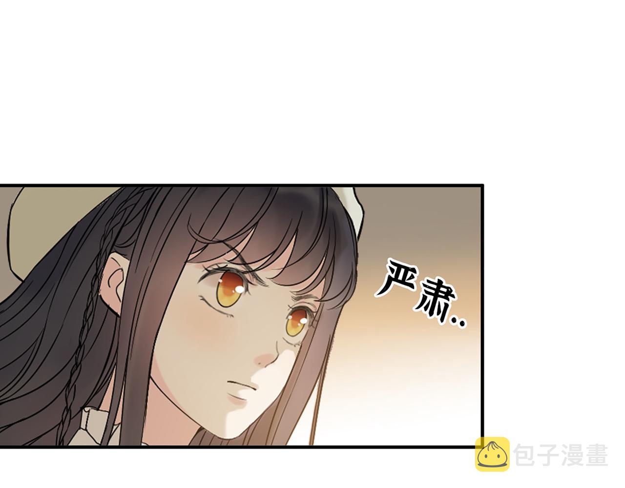 第505话 非你不娶的原因45