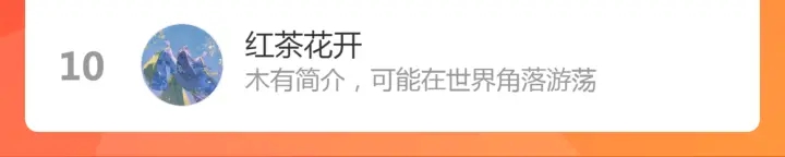 第344话 蒋徽音计划败坏99