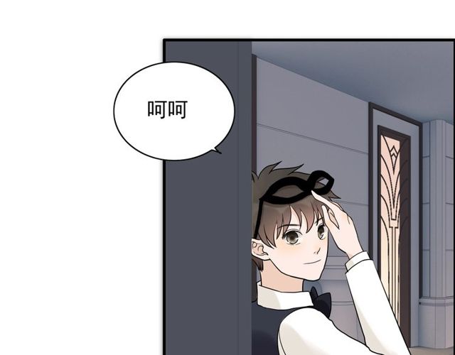 第192话 假面舞会背后的阴谋75