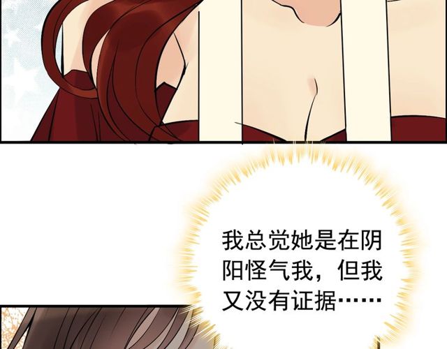第208话 太好了，他来找我了14