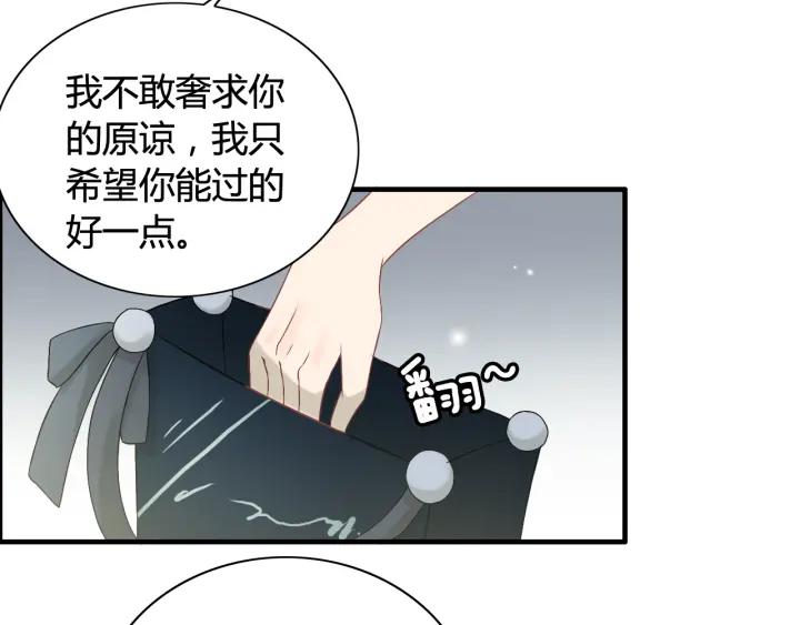 第64话 不做敌人也做不成朋友53