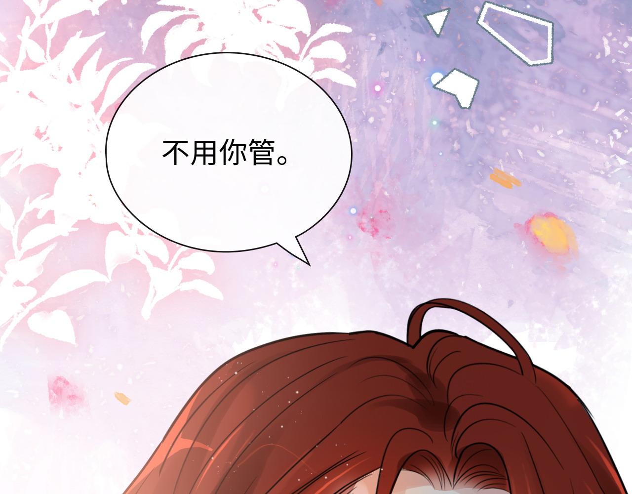 第421话 墨夫人的邀约91