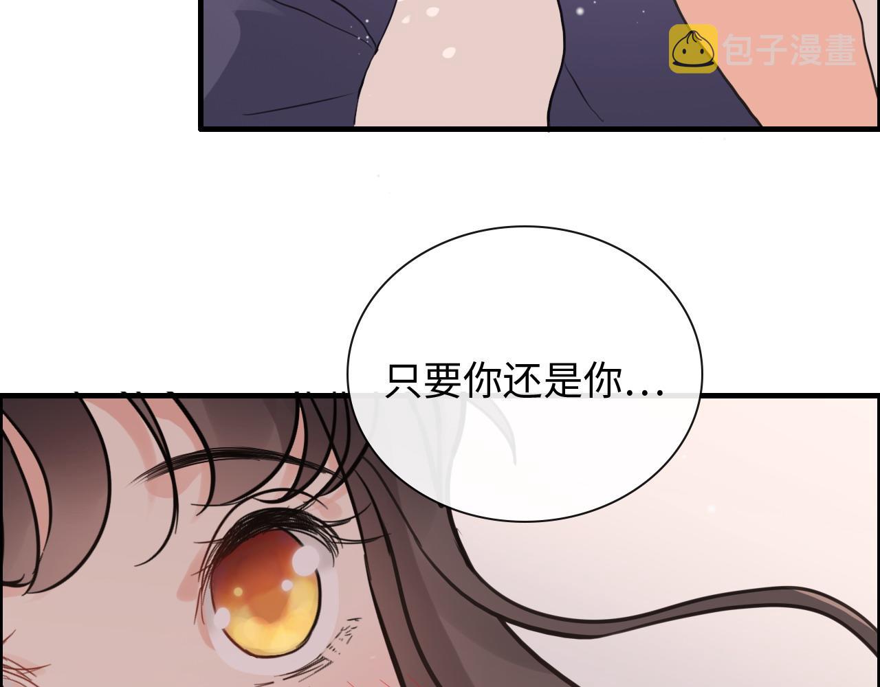 第394话 这次，不准拒绝了93