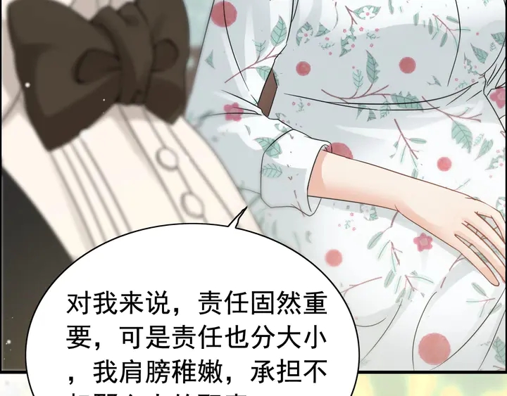 第280话 她如此爱我57