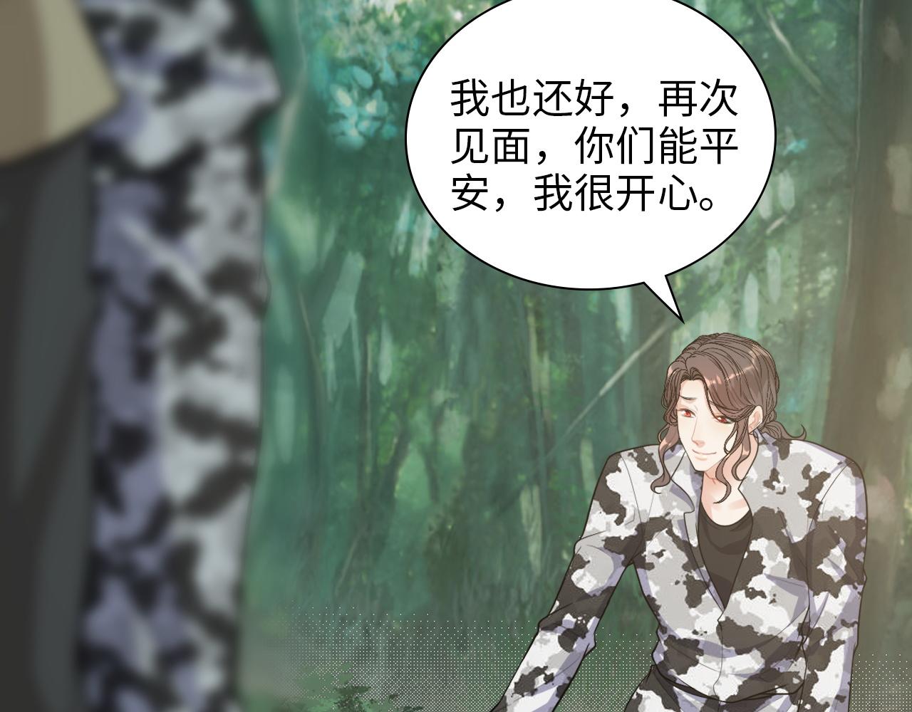 第488话 母子重逢38