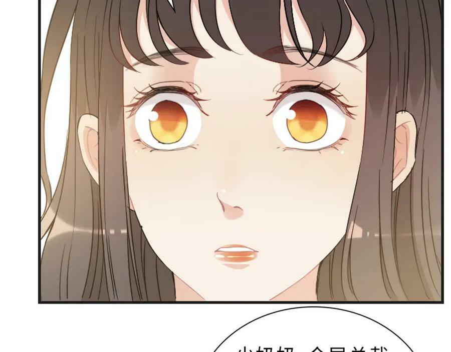 第530话 我们永远是一家人86