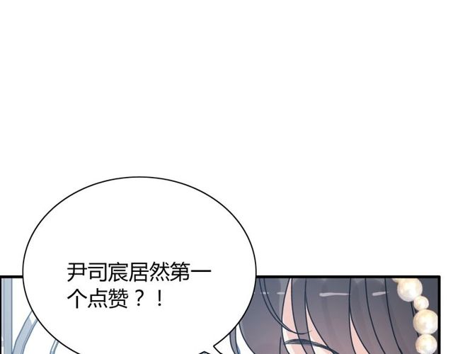 第236话 只对你开放85