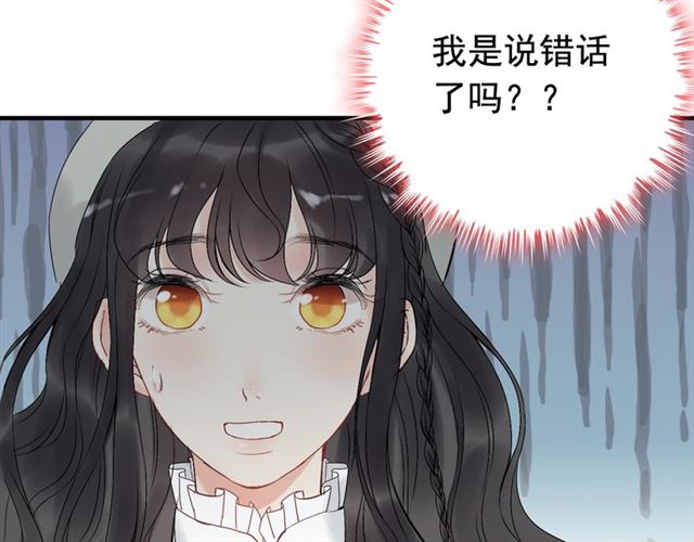 第187话 婆媳大战？！74