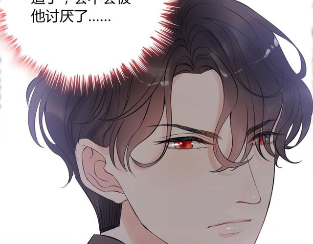 第198话 我被自己绿了？61