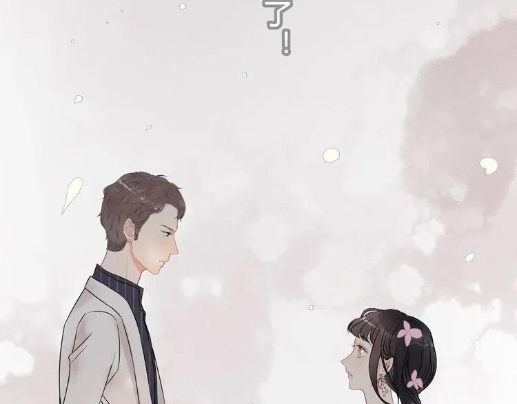 第128话 止不住地心跳加速81