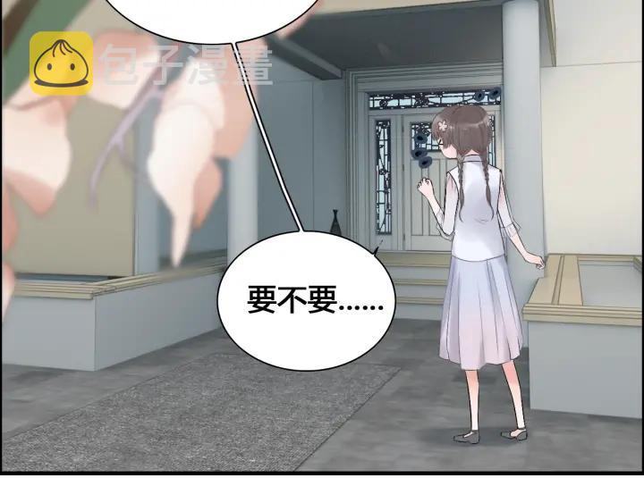 第133话 一起去公园走走？70