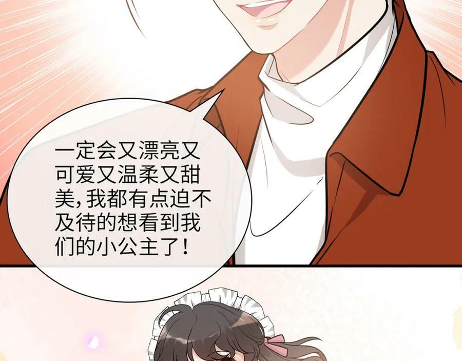 第531话 简单上头条的办法？57