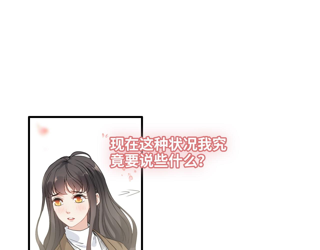 第396话 花海下的求婚62