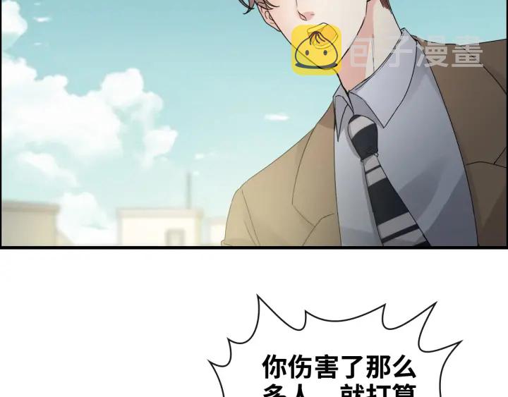 第353话 交代与道别44