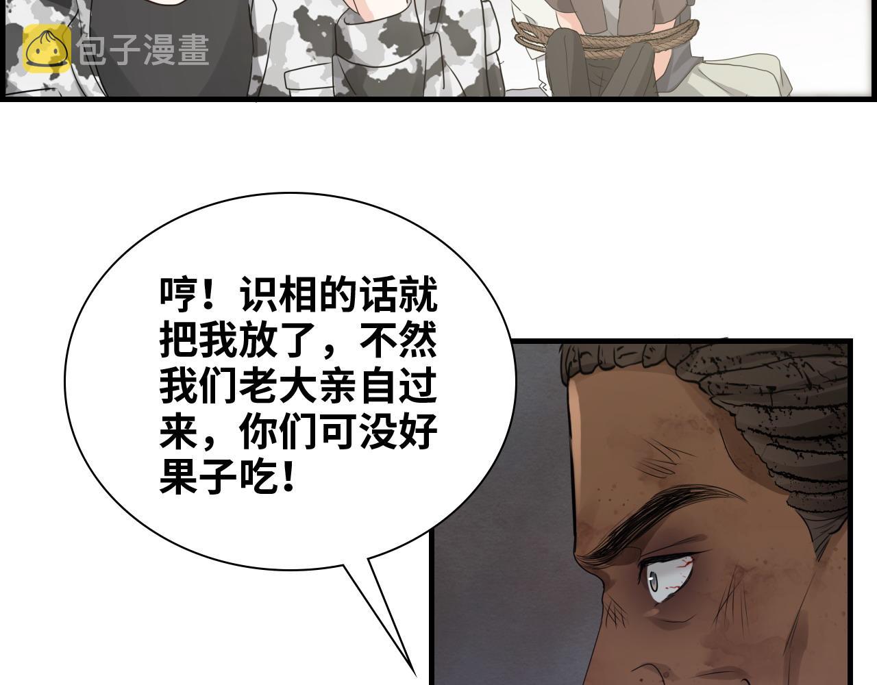 第463话 汉斯的诡计败露34