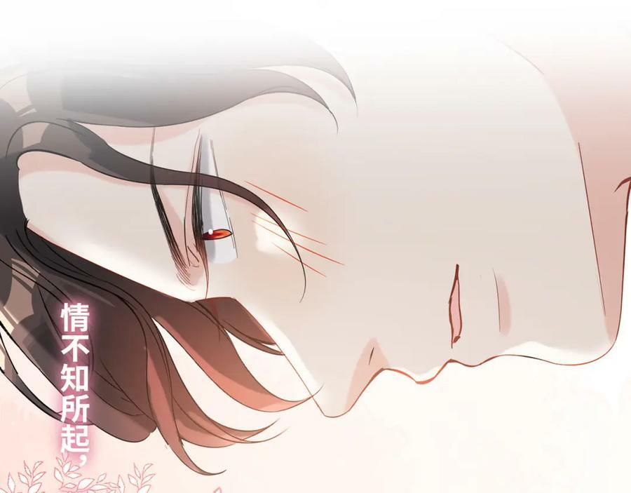 完结篇 与你共度余生109