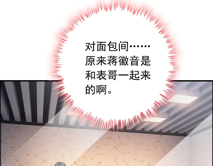 第270话 计划被打断？62