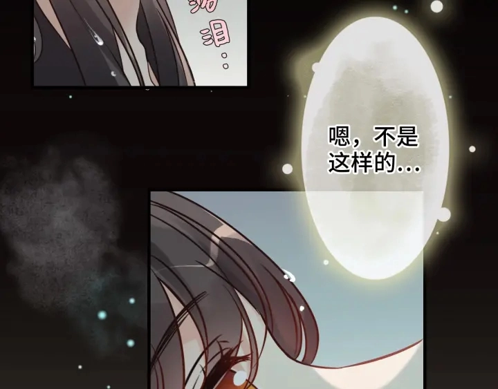 第333话 总裁又玩脱了14