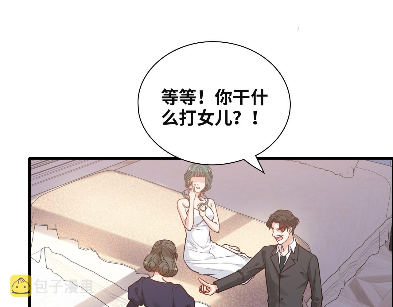 第385话 暴风雨前的平静5