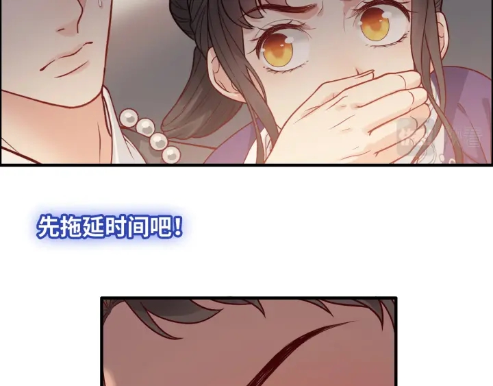 第376话 陷害兮兮96