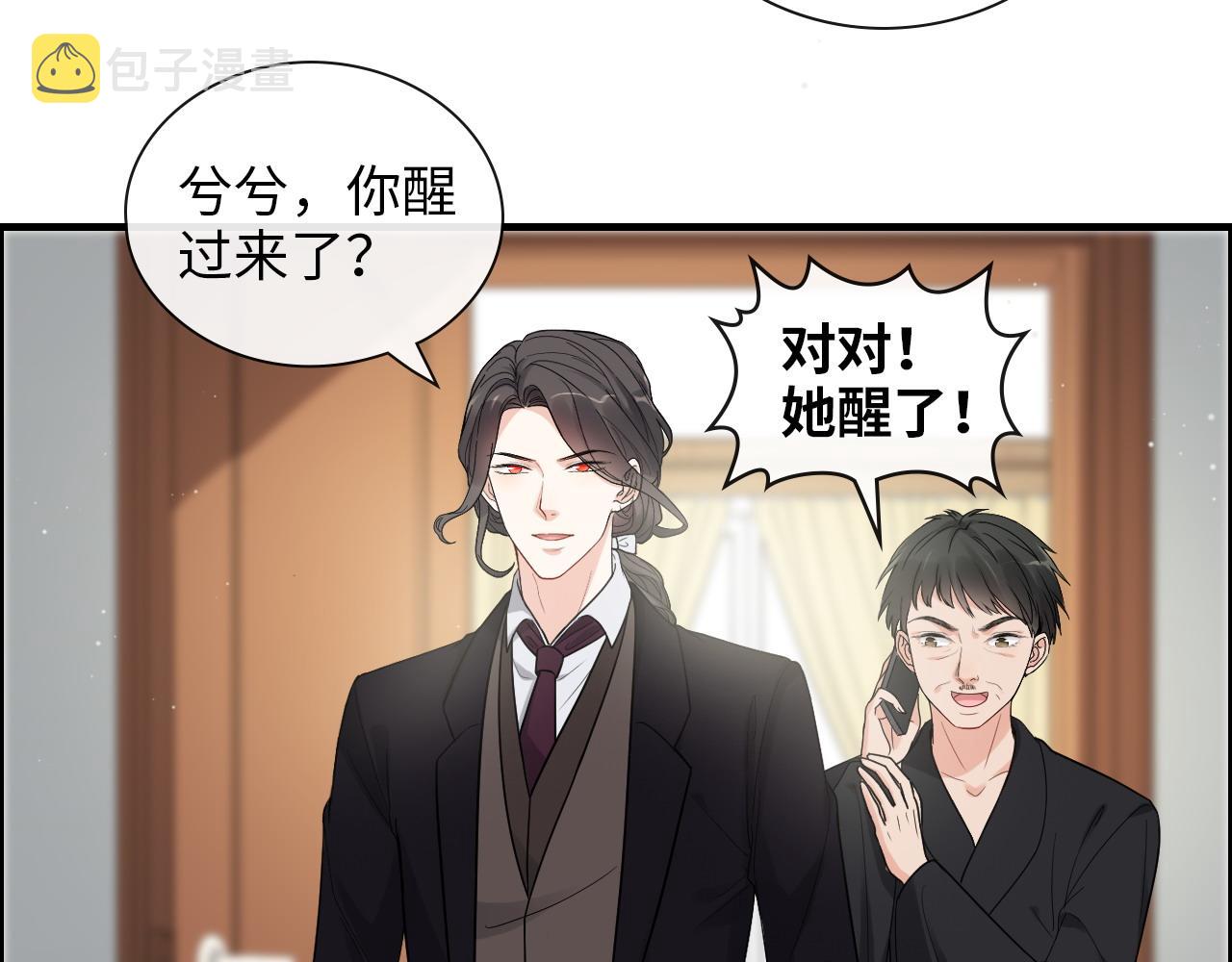 第406话 平山次郎的来访37