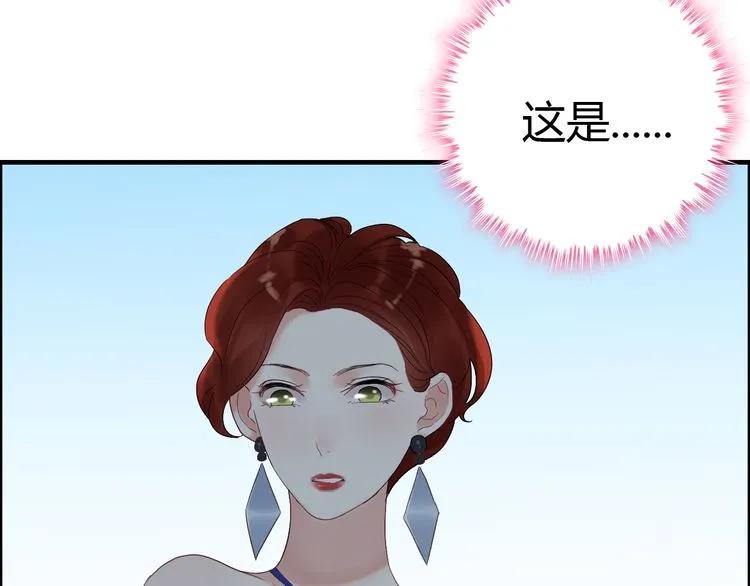 第86话 恶女再次出击24