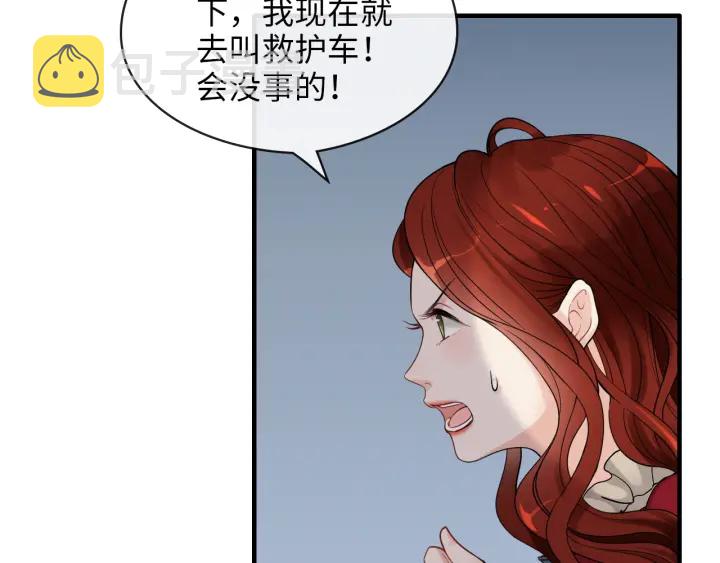 第313话 总裁玩脱啦！15