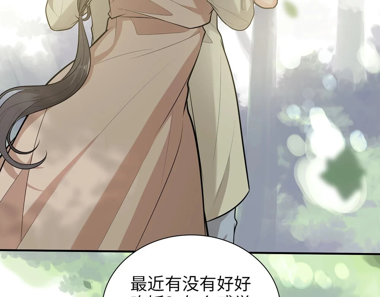 第515话 你还怨我吗？41