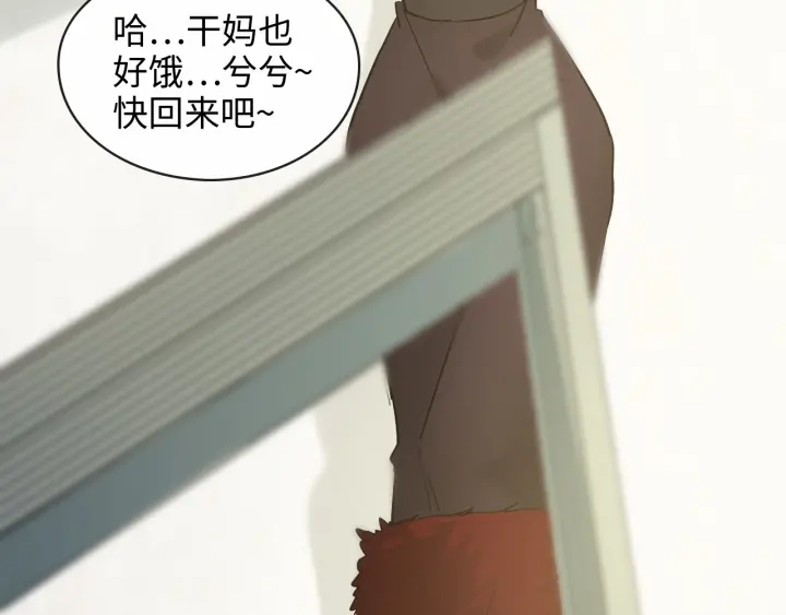 第318话 尹总！我会对你负责87