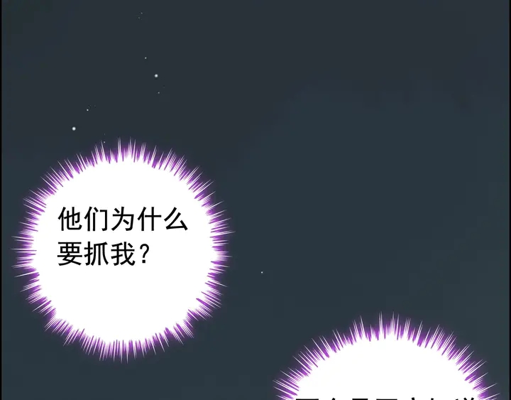 第262话 惩罚4