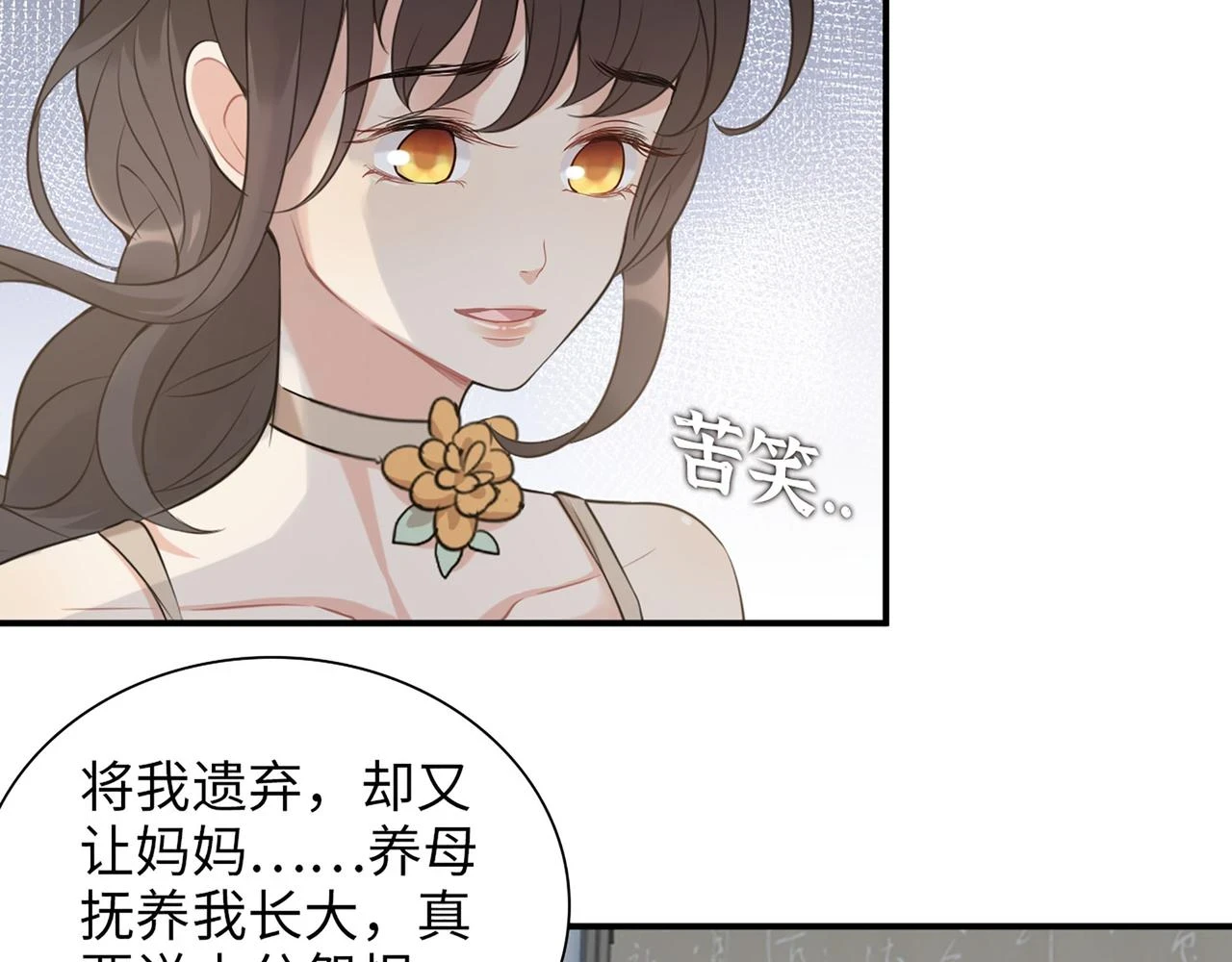 第515话 你还怨我吗？81