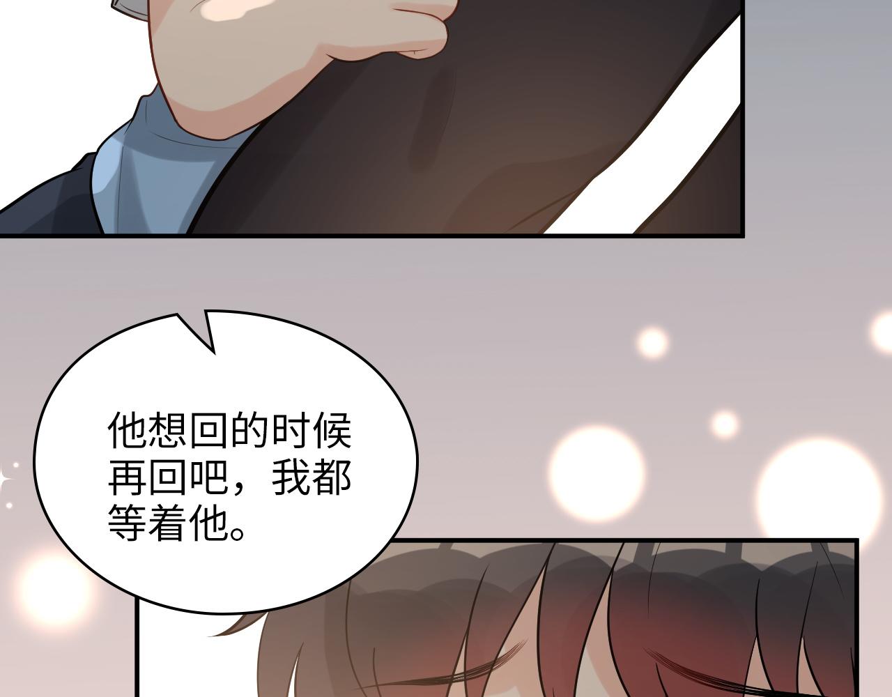 第496话 回国26
