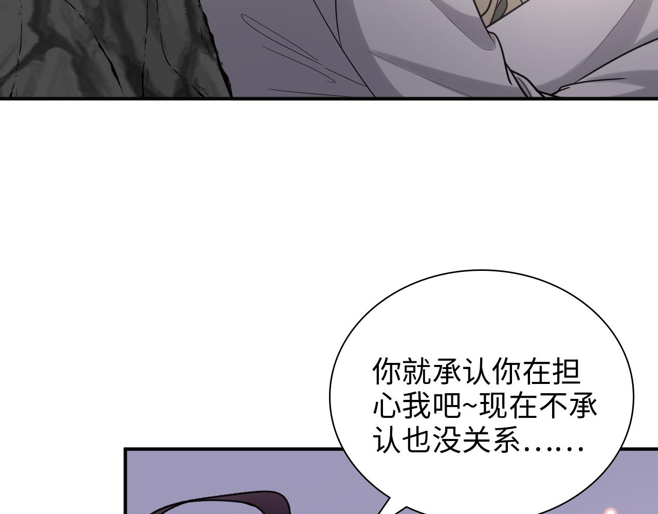 第481话 夜深人静78