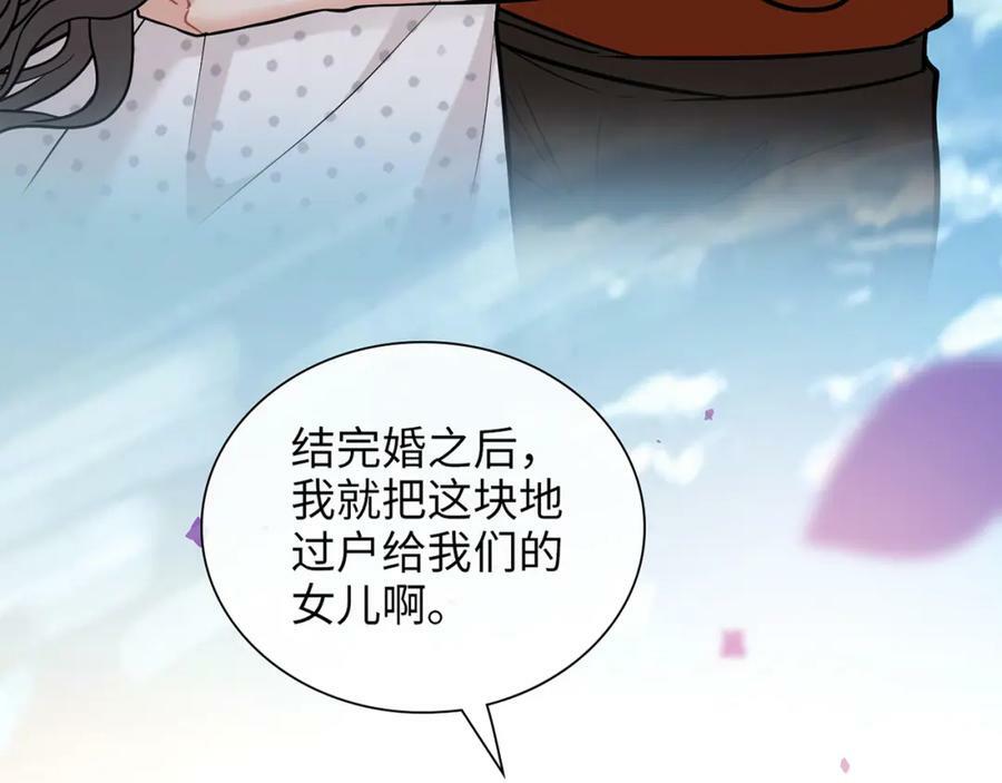 第531话 简单上头条的办法？71
