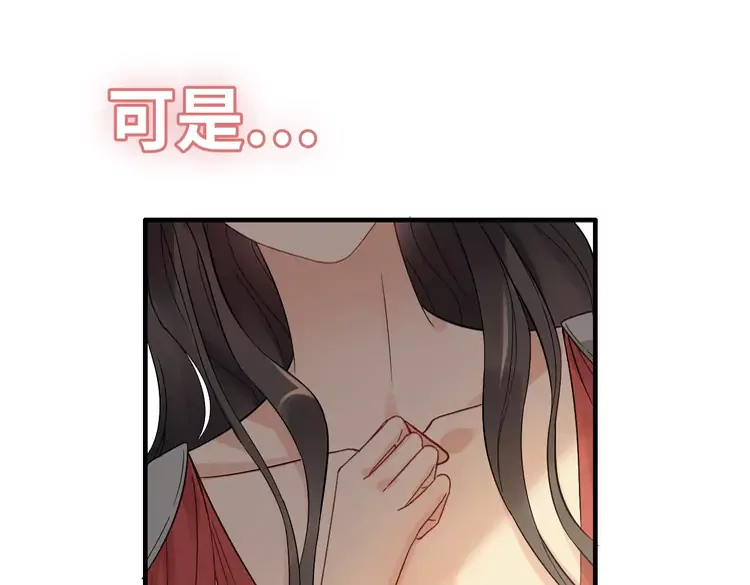 第363话 尹老太太的认可13