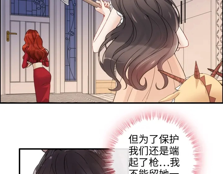 第311话 危机袭来！71