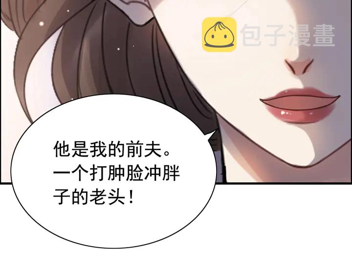 第260话 就凭他姓尹12