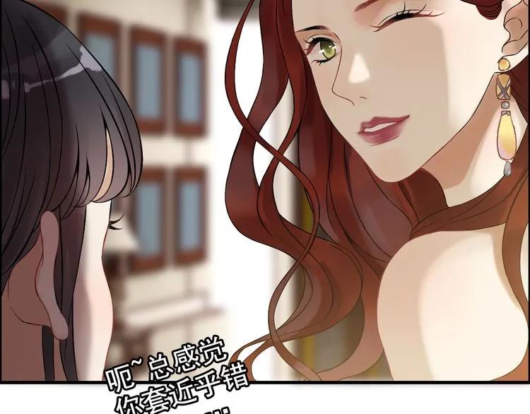 第75话 必谈的合作10
