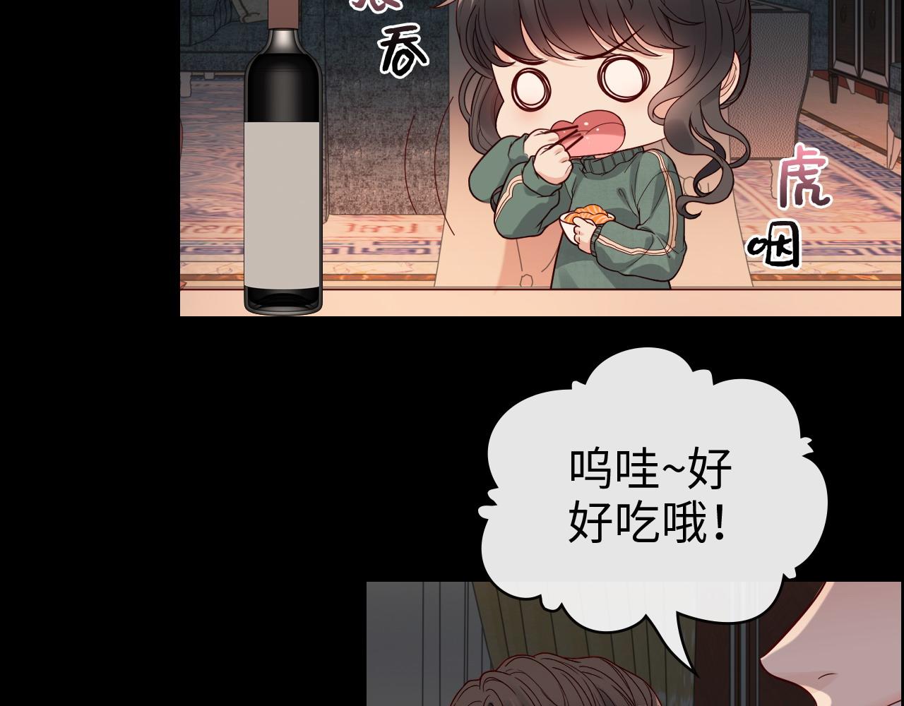 第393话 杯酒入喉情迷意乱57