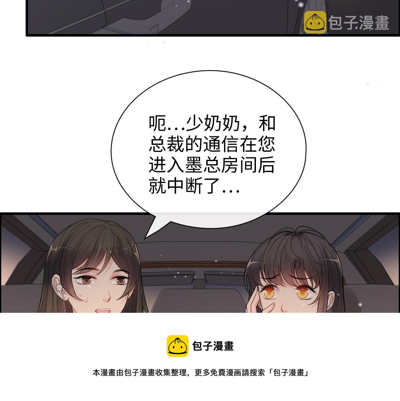 第424话 若娜的求助4