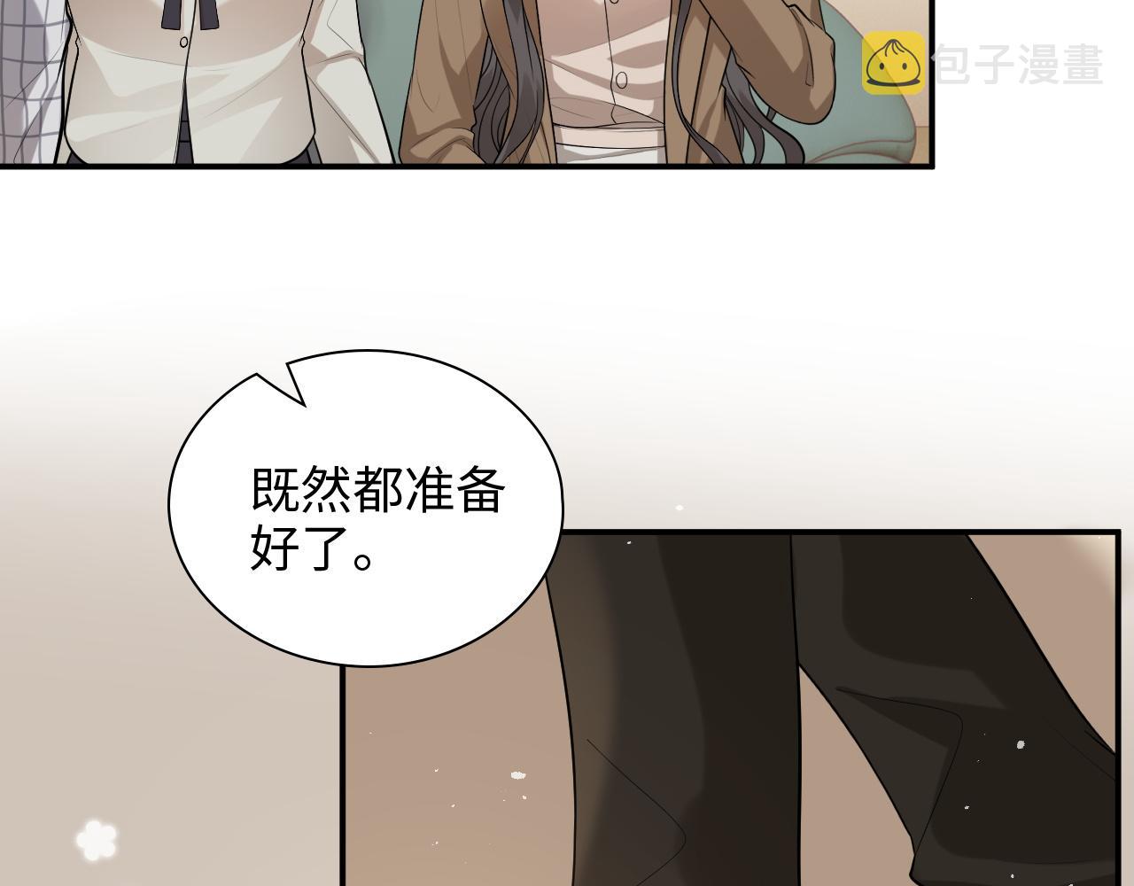 第506话 你脱胎换骨了？60