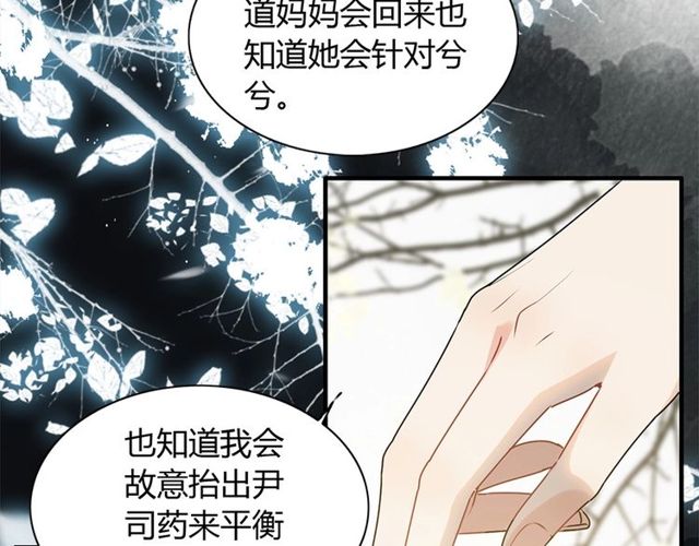 第224话 最大的变数45