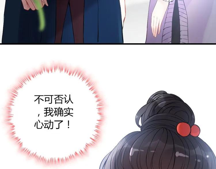 第99话 这个承诺终生有效28